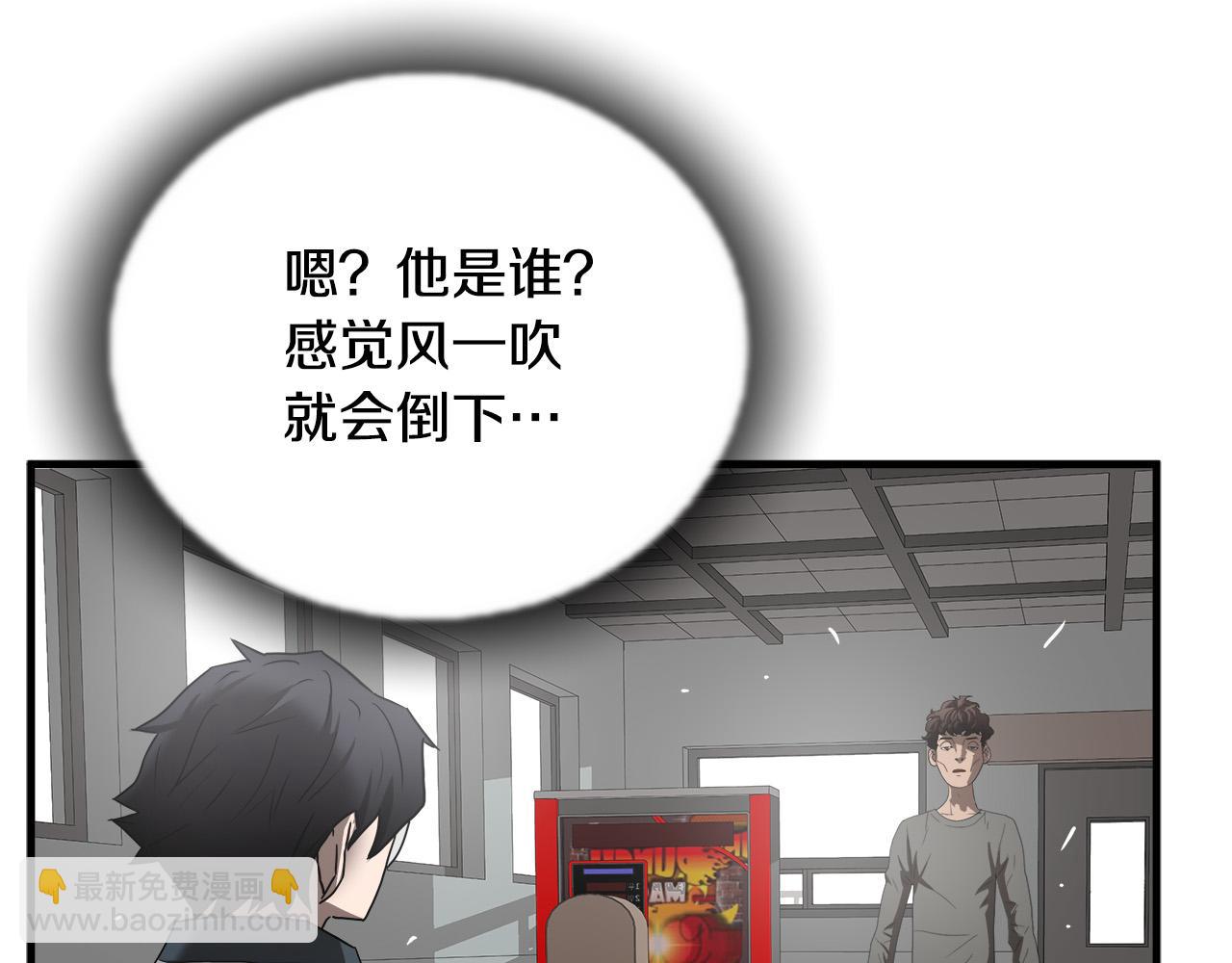 第48话 这就是秘密武器？98