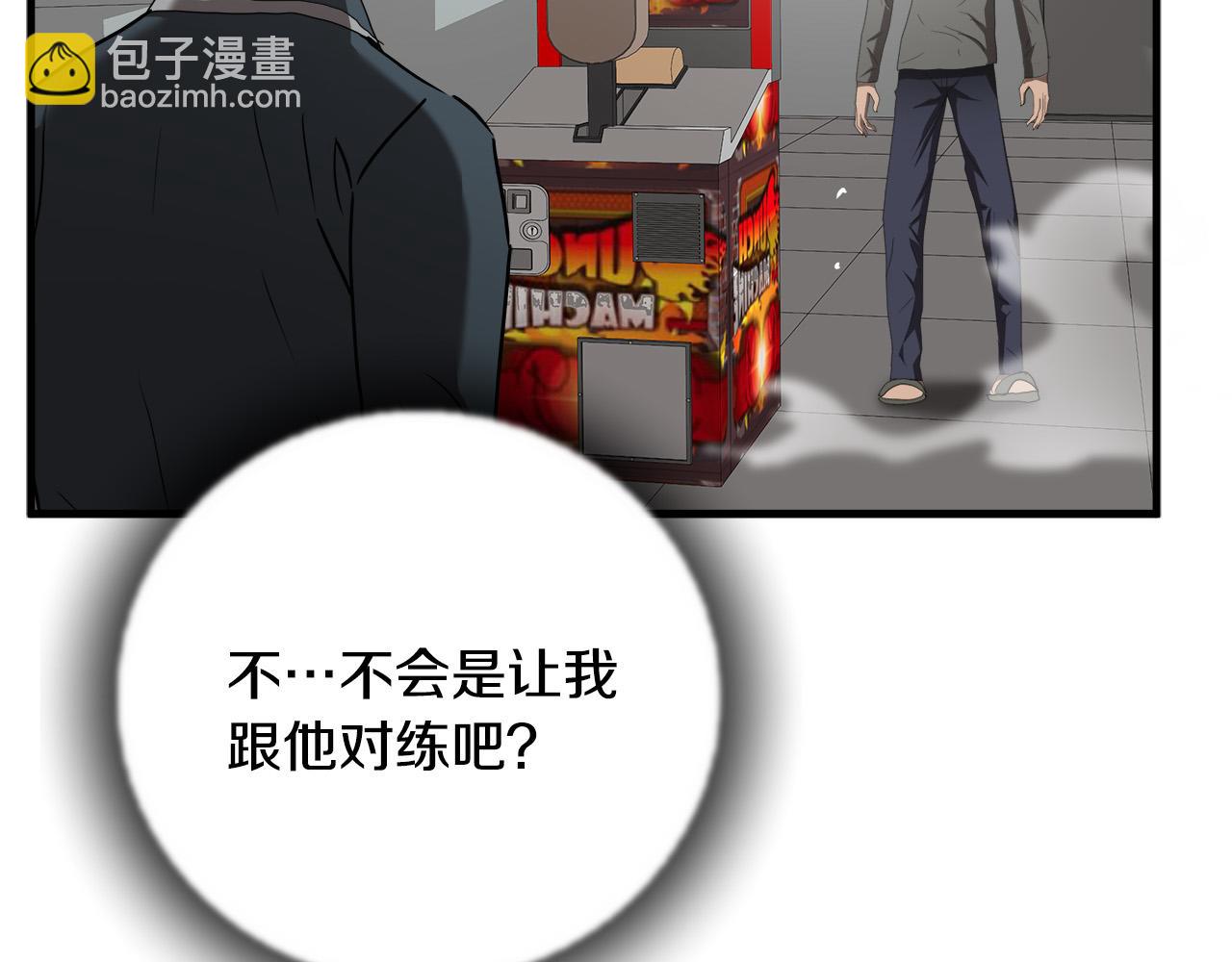 第48话 这就是秘密武器？99