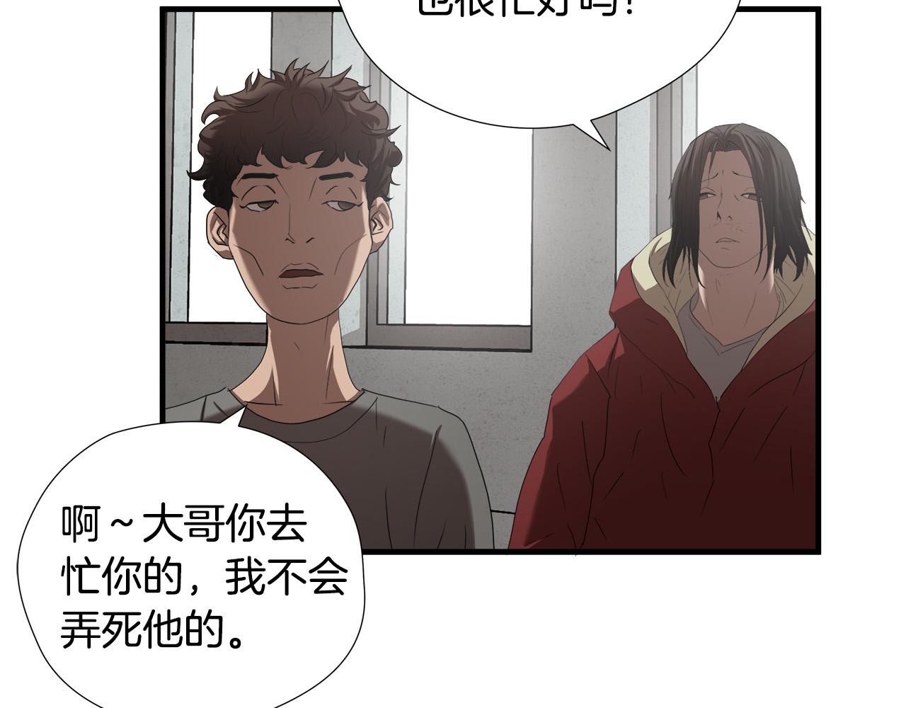 第49话 我很瘦，但是很强104