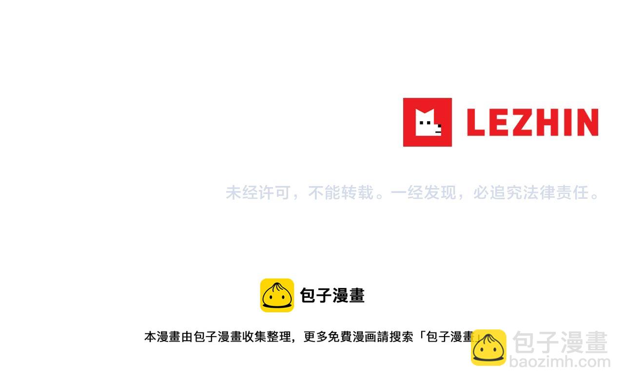 第49话 我很瘦，但是很强112