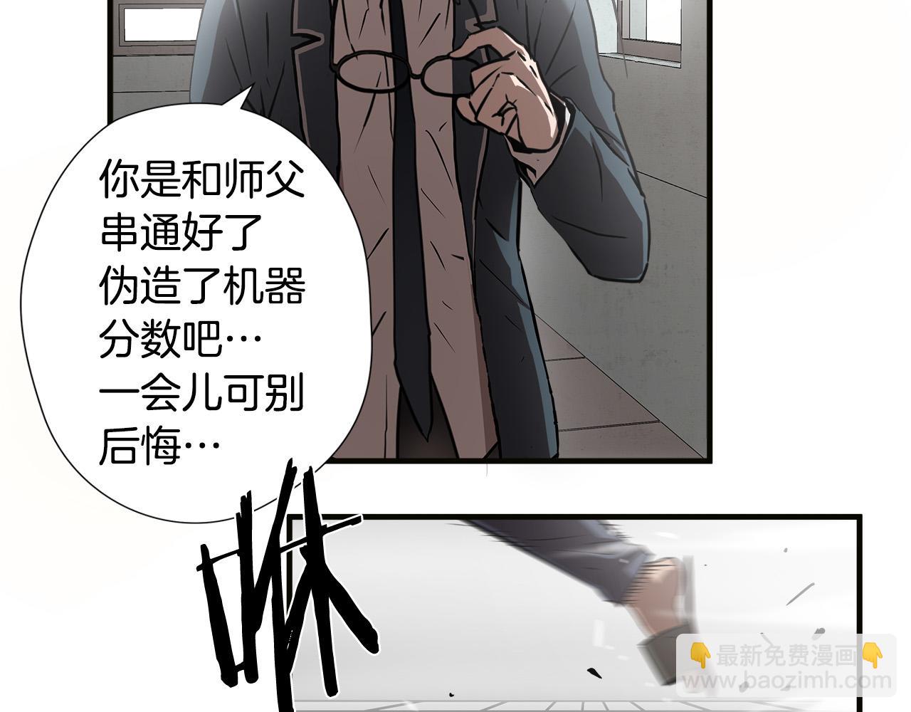 第49话 我很瘦，但是很强13