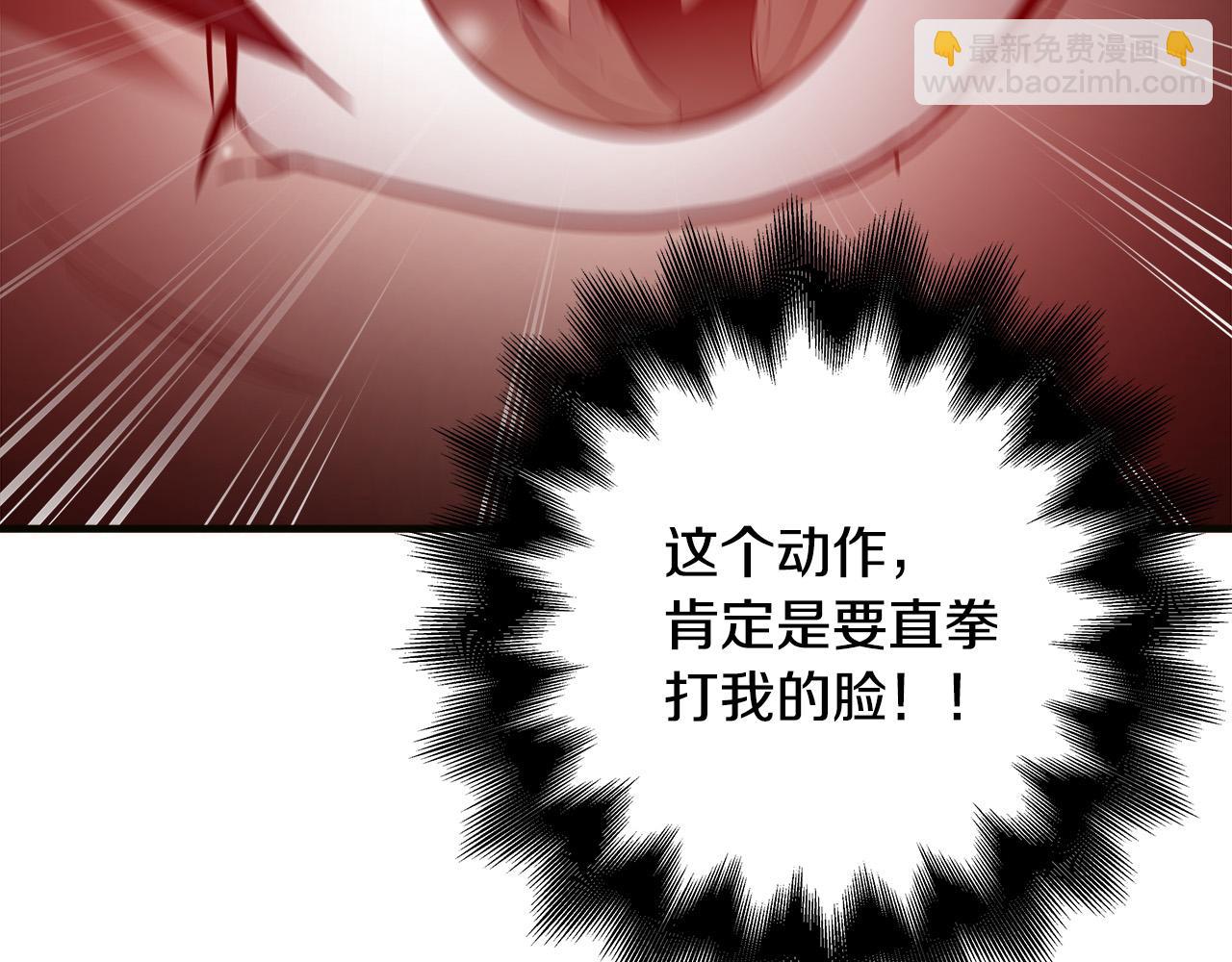 第49话 我很瘦，但是很强16