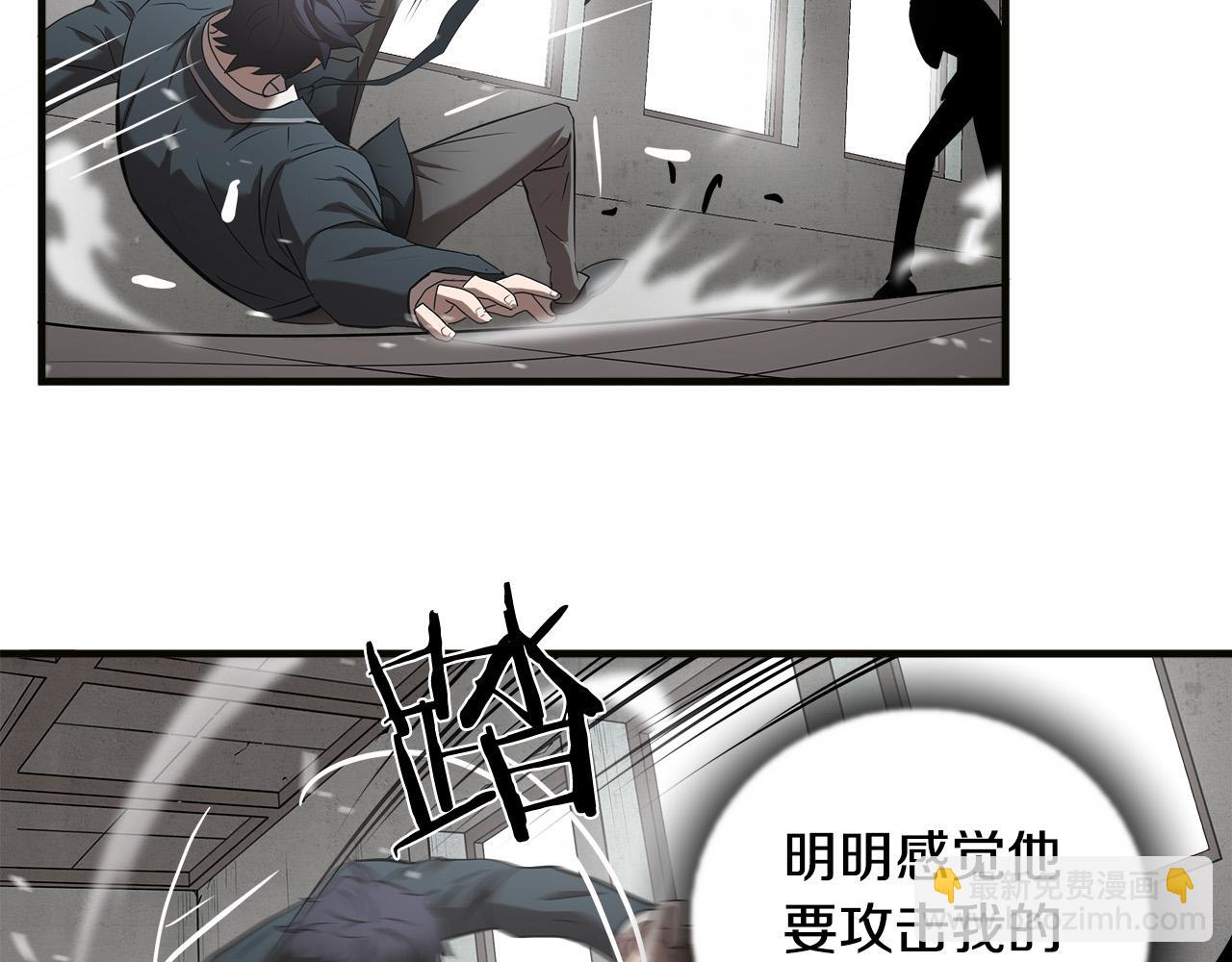 第49话 我很瘦，但是很强25