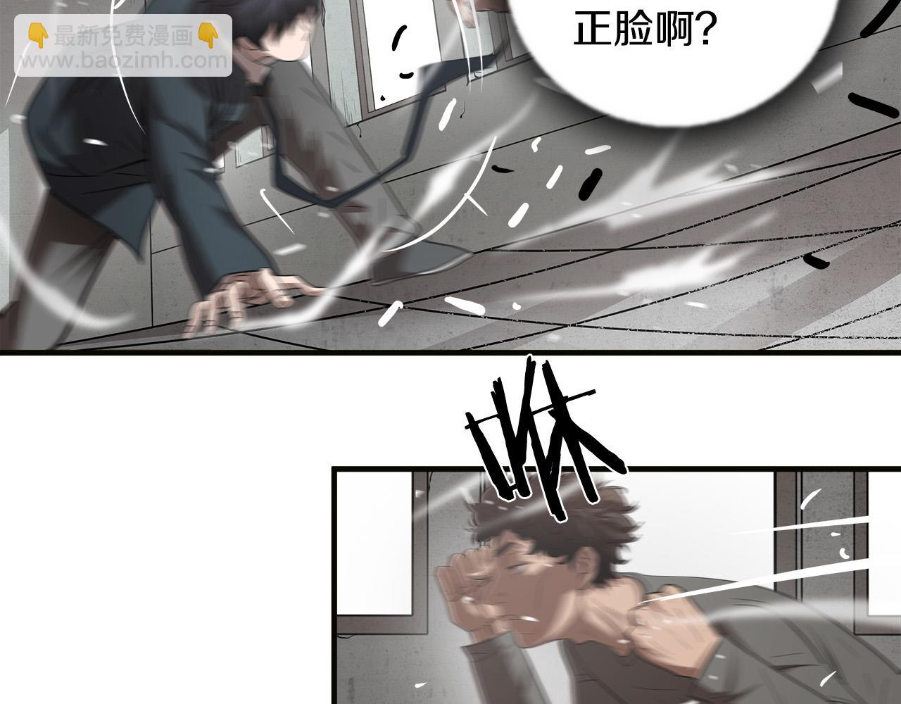 第49话 我很瘦，但是很强26