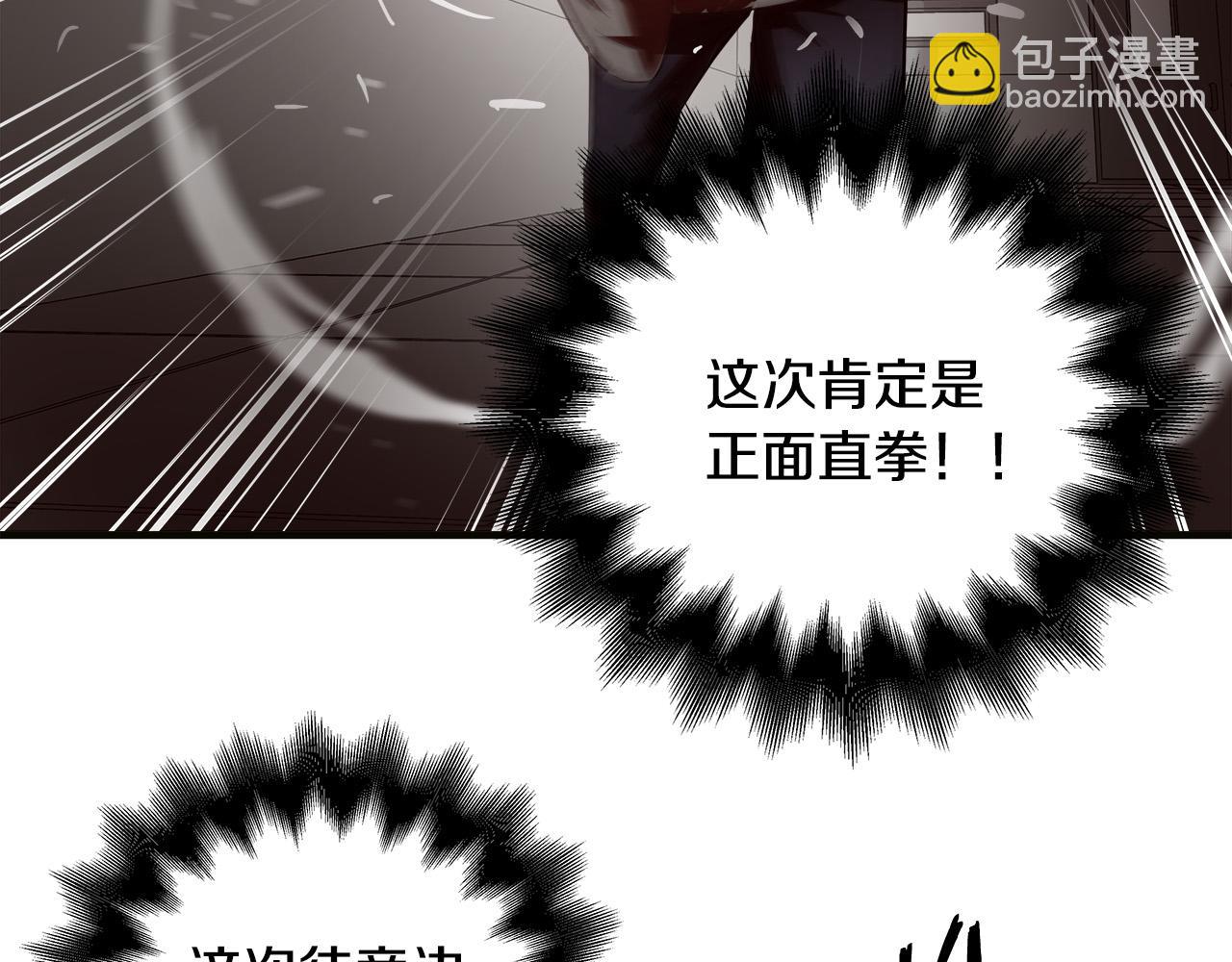 第49话 我很瘦，但是很强29
