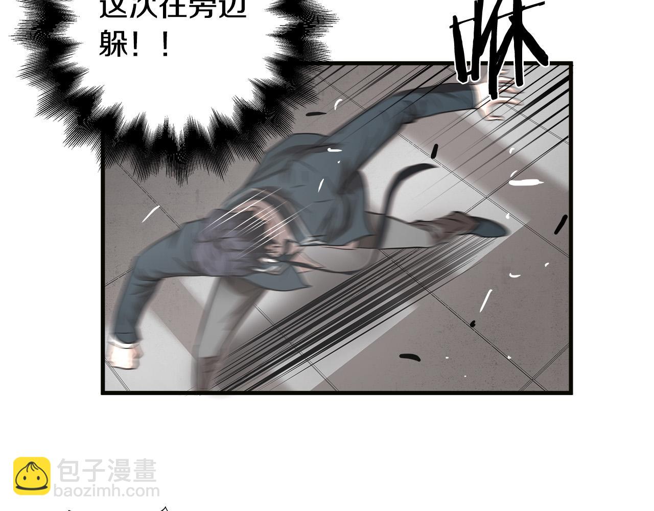 第49话 我很瘦，但是很强30