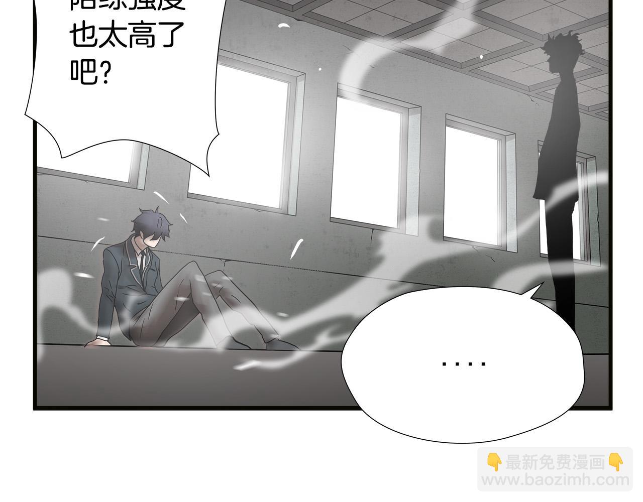 第49话 我很瘦，但是很强38