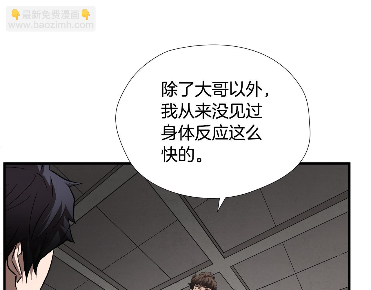 第49话 我很瘦，但是很强43