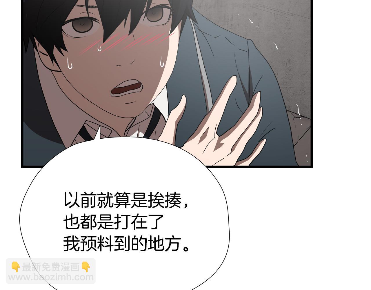 第49话 我很瘦，但是很强47