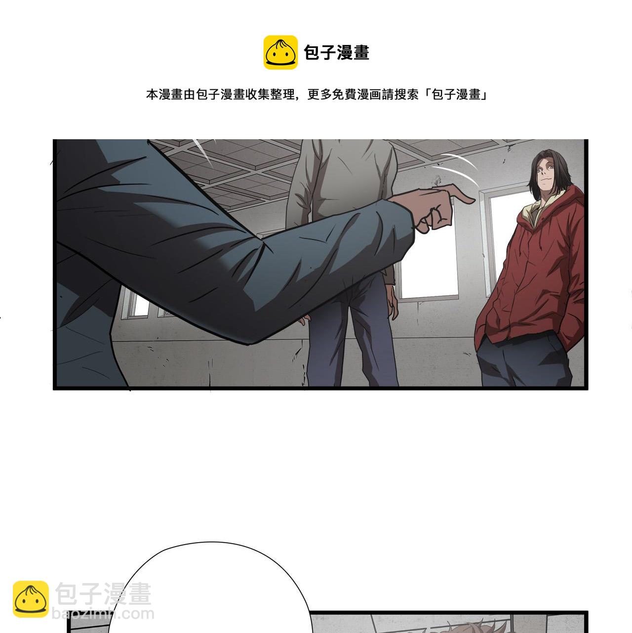第49话 我很瘦，但是很强49