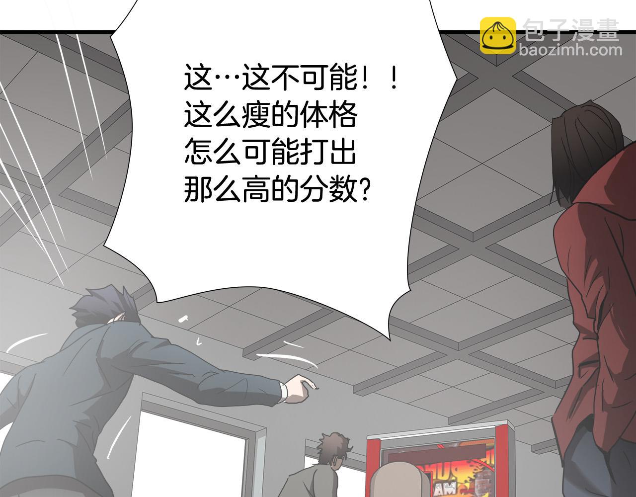 第49话 我很瘦，但是很强5