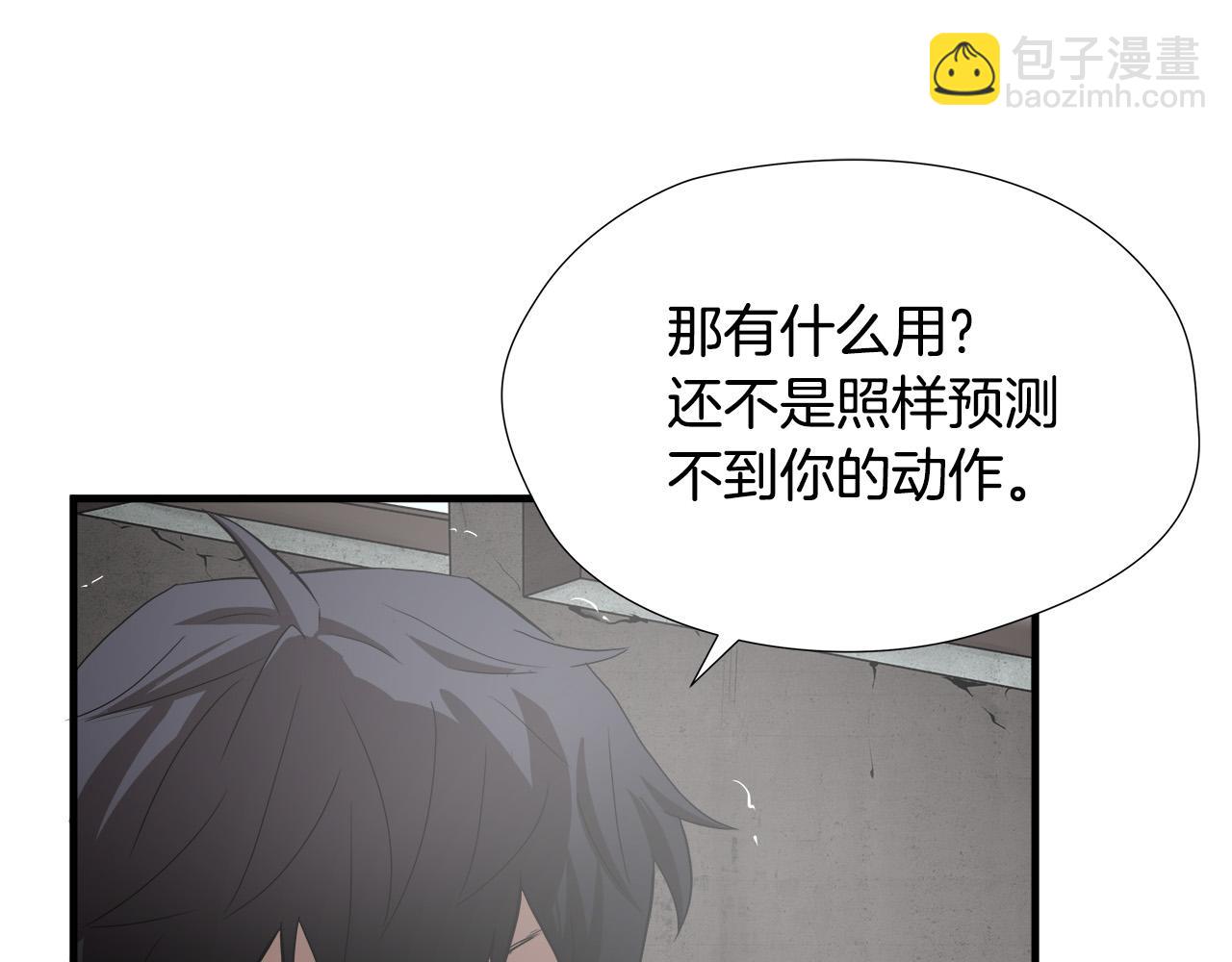 第49话 我很瘦，但是很强50