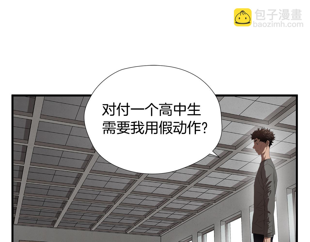 第49话 我很瘦，但是很强56