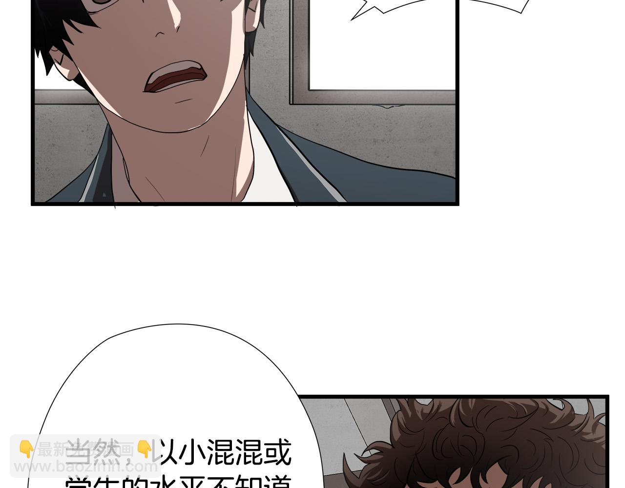 第49话 我很瘦，但是很强58