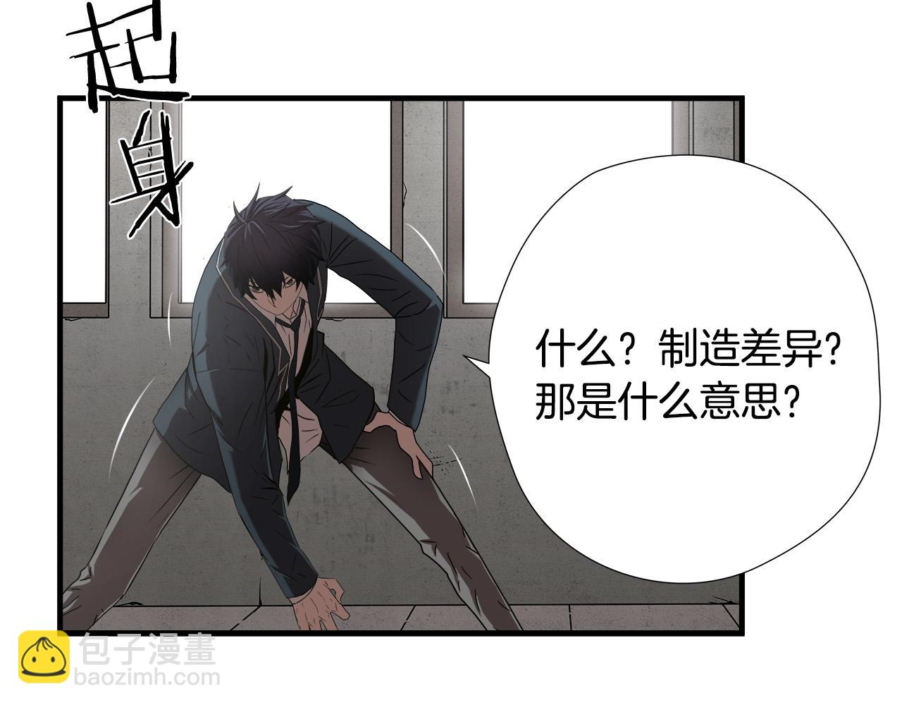 第49话 我很瘦，但是很强60