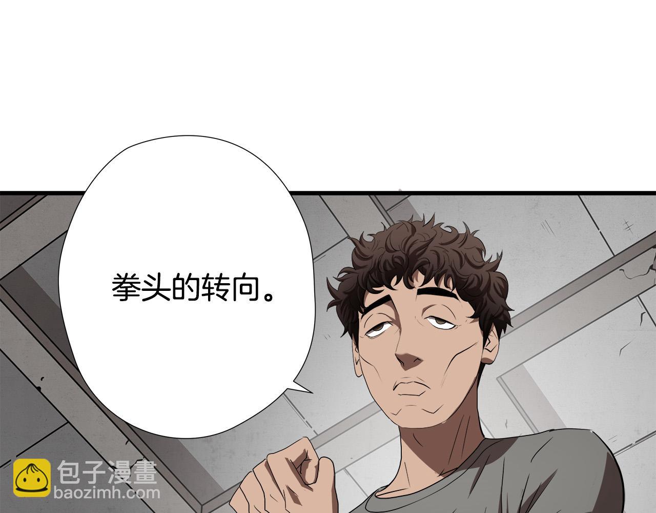 第49话 我很瘦，但是很强62