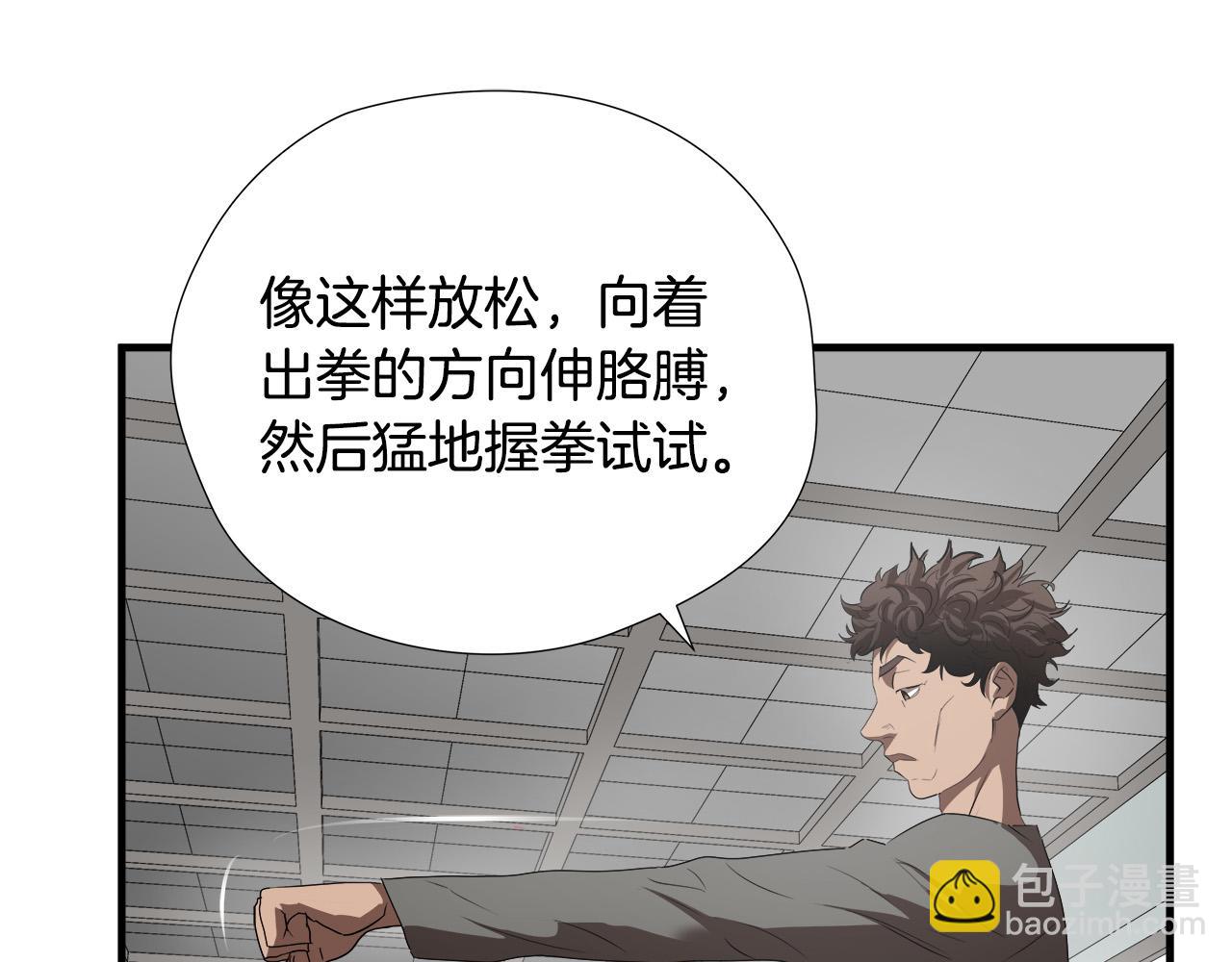 第49话 我很瘦，但是很强68