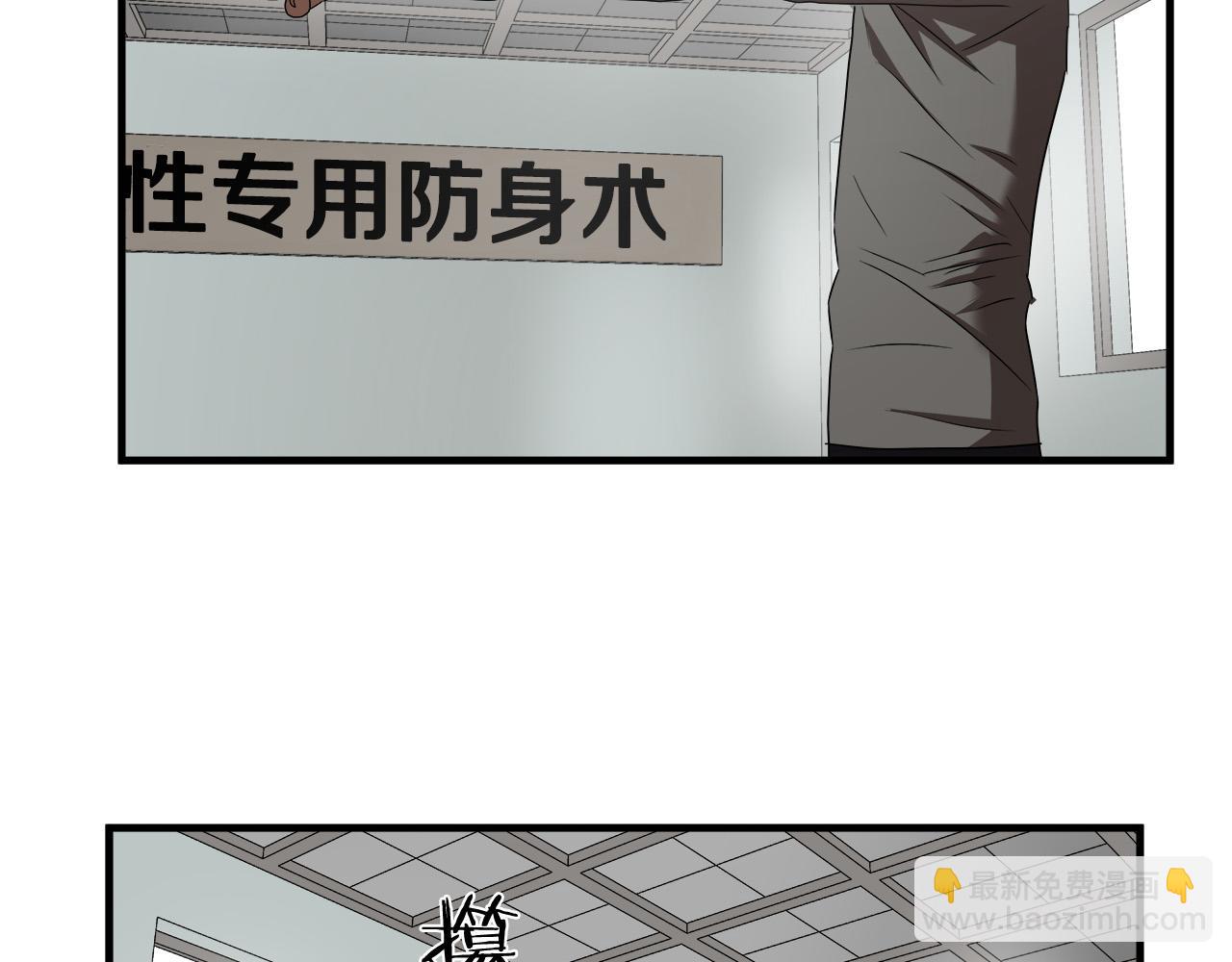 第49话 我很瘦，但是很强69