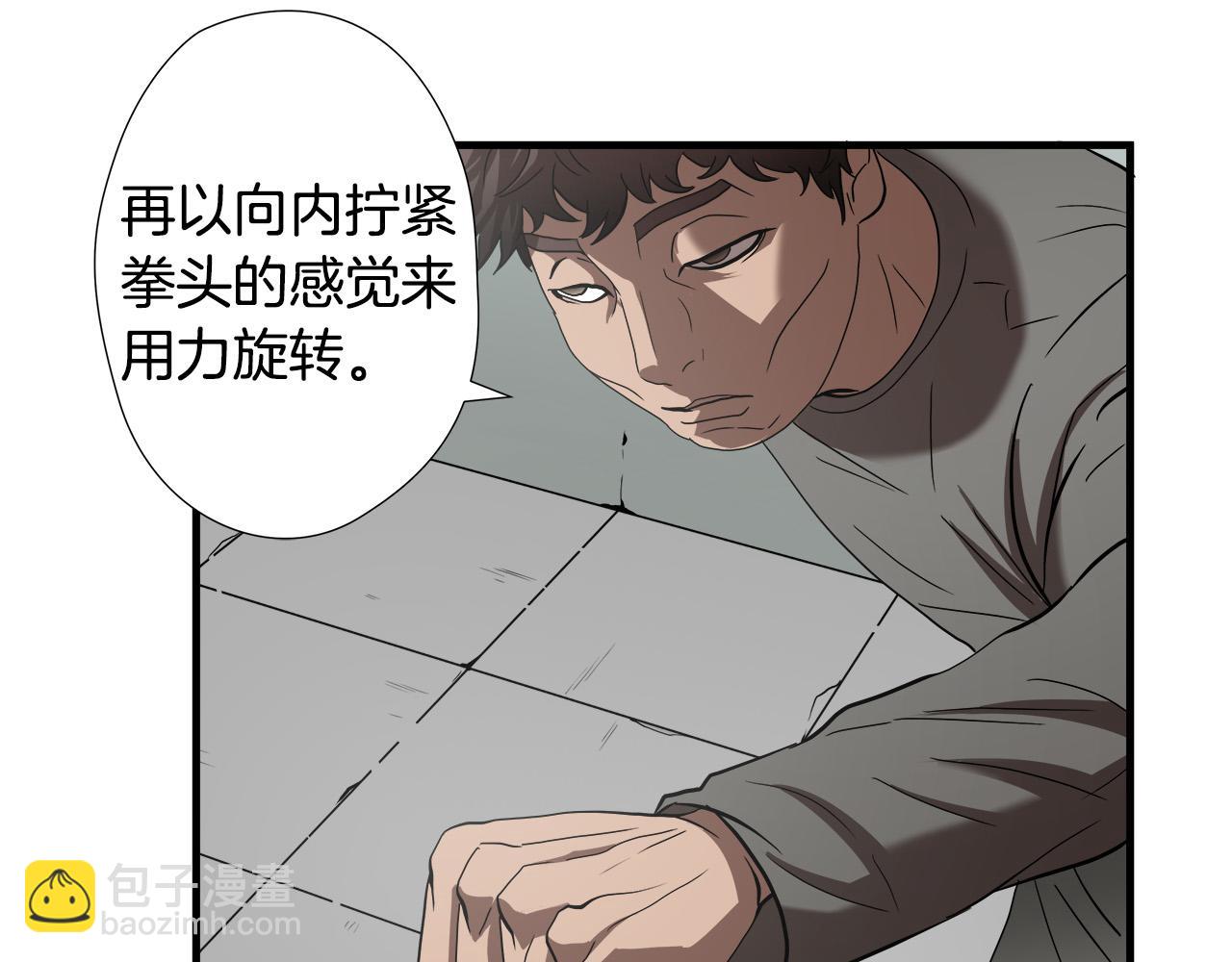 第49话 我很瘦，但是很强71