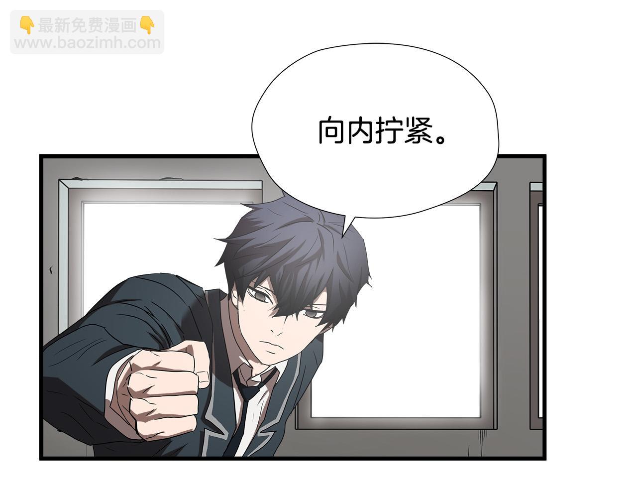 第49话 我很瘦，但是很强73