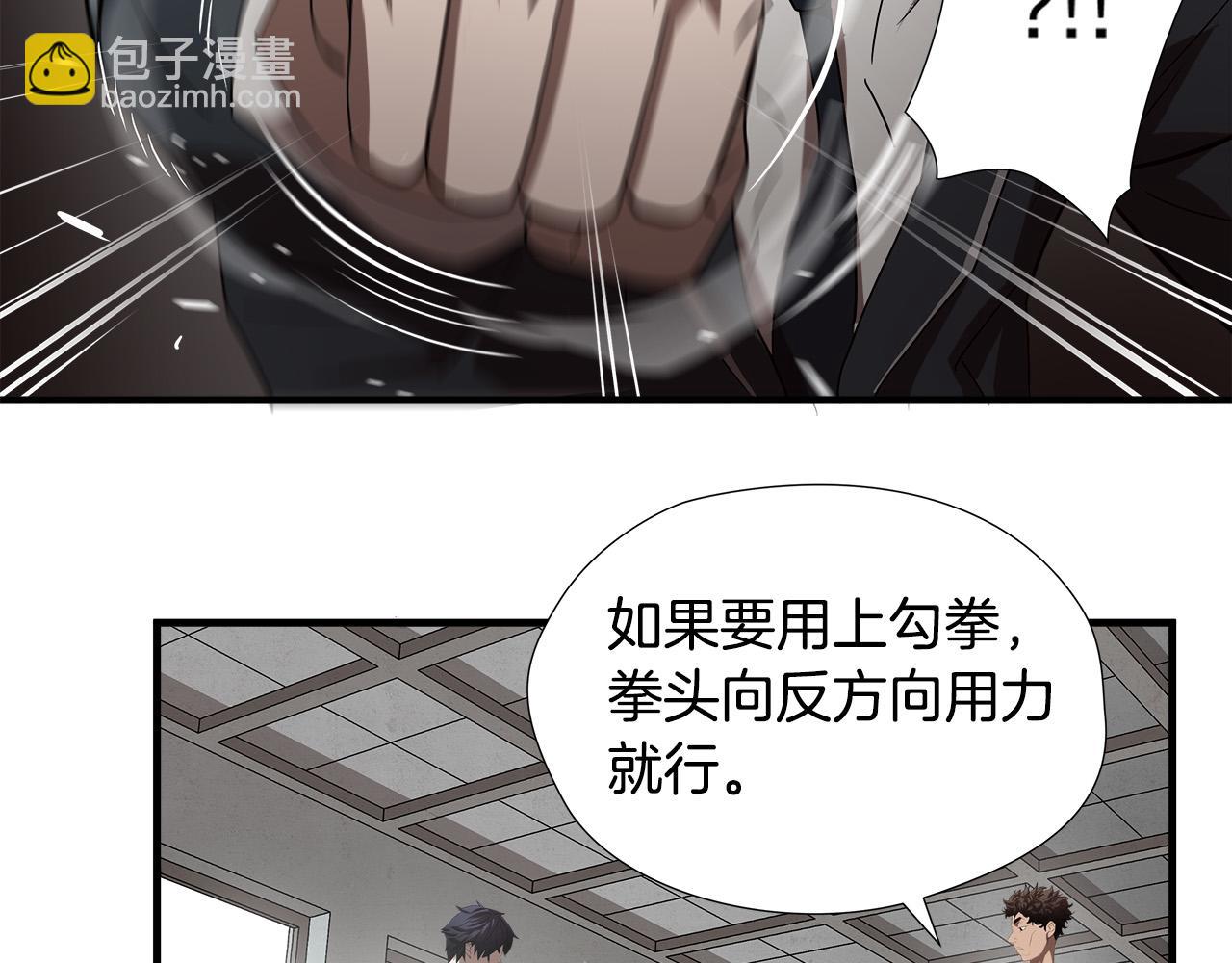 第49话 我很瘦，但是很强75