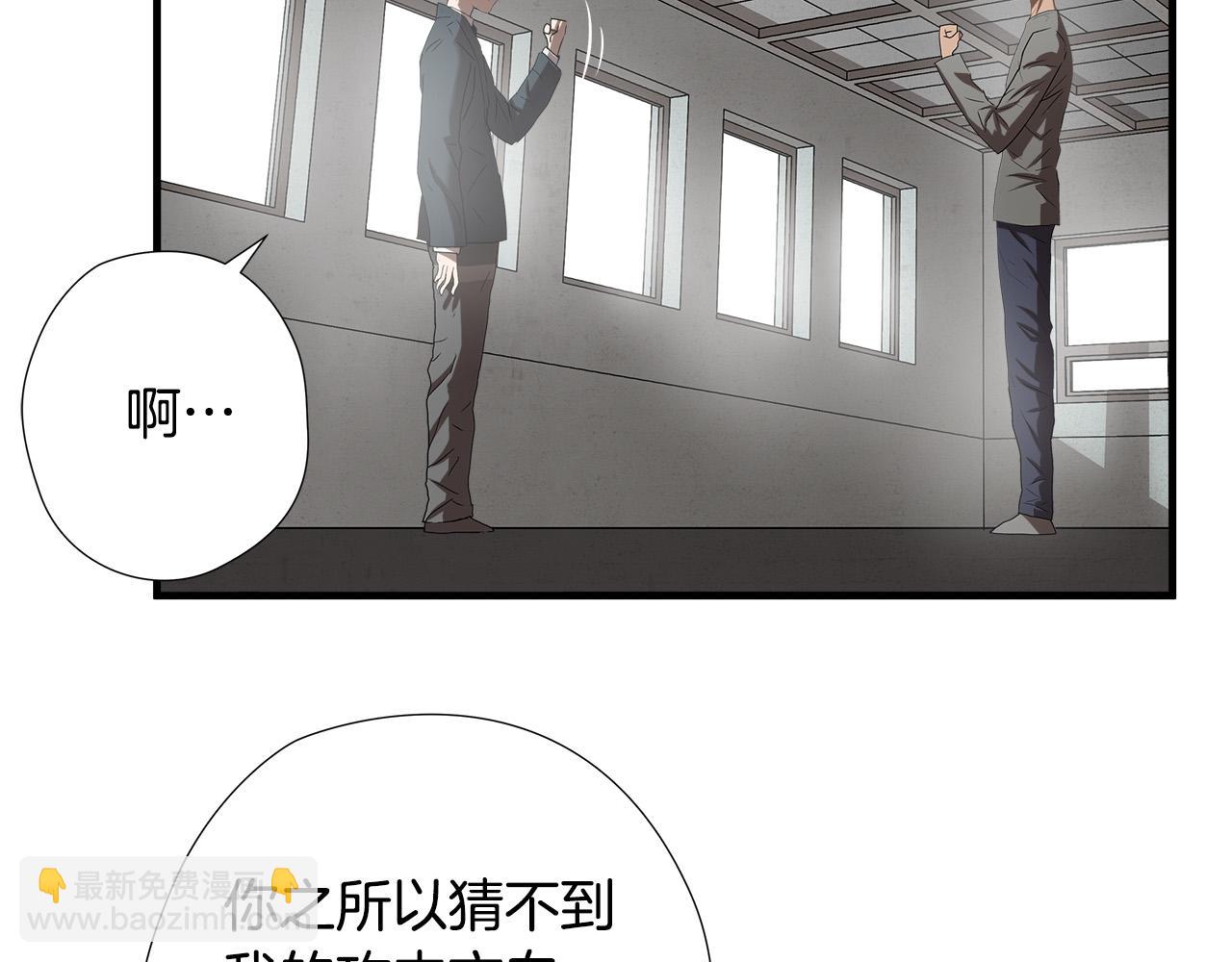 第49话 我很瘦，但是很强76