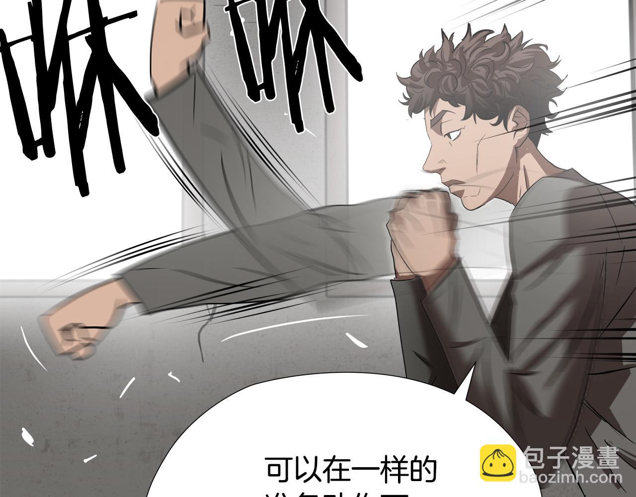 第49话 我很瘦，但是很强82