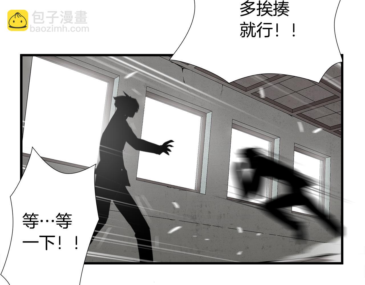 第49话 我很瘦，但是很强88