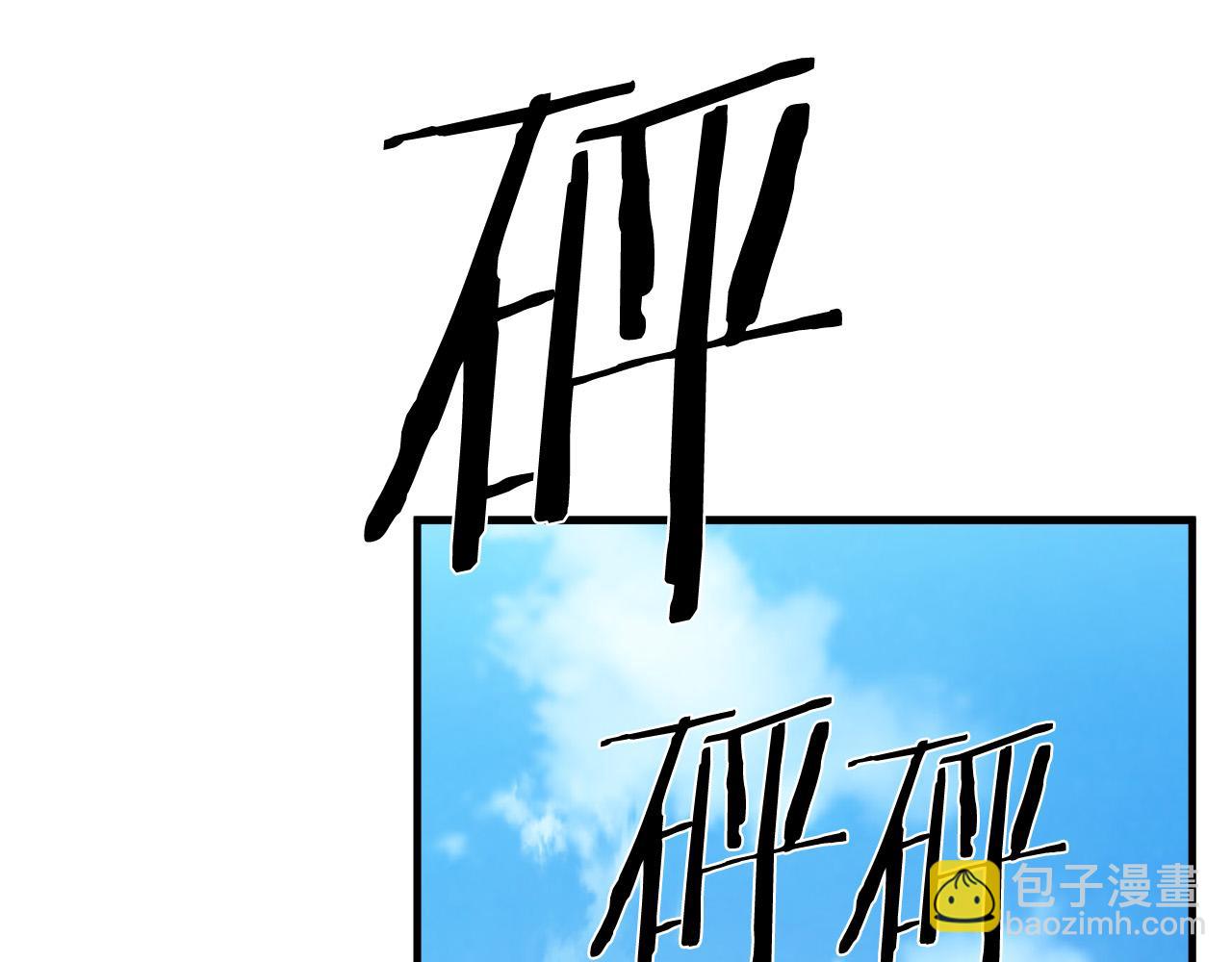 第49话 我很瘦，但是很强90
