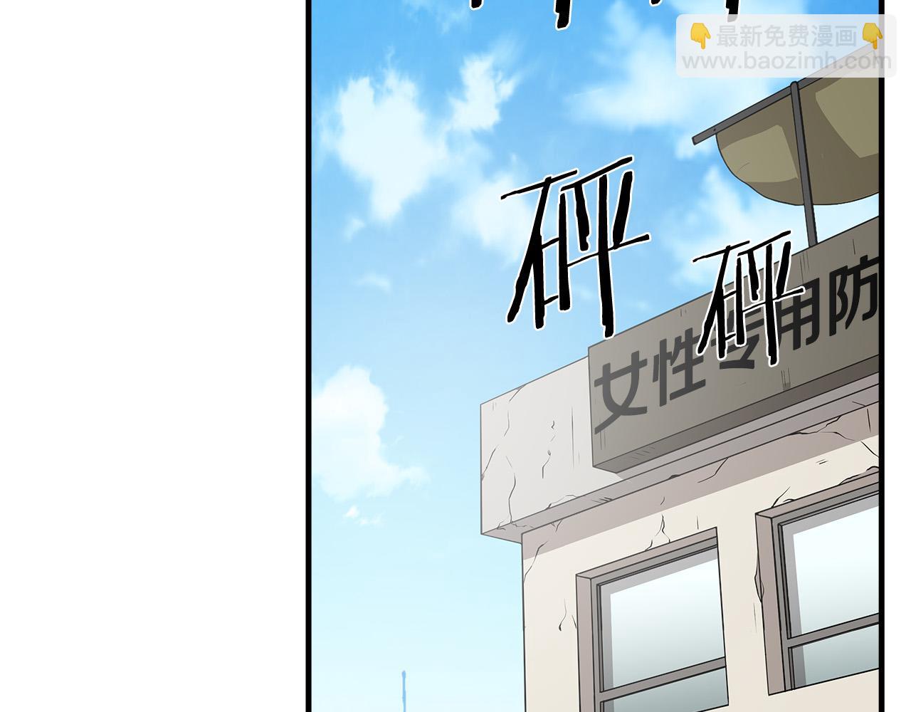 第49话 我很瘦，但是很强91
