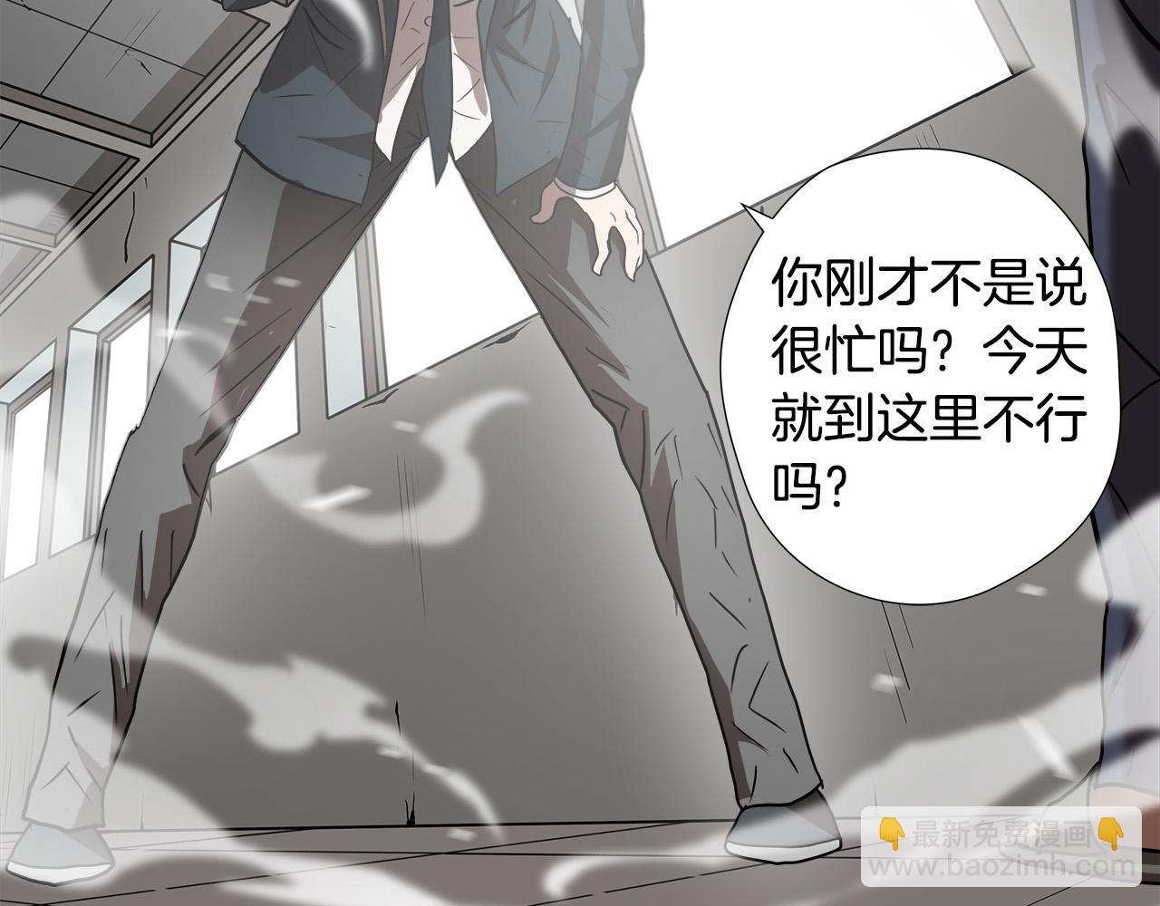 第49话 我很瘦，但是很强94