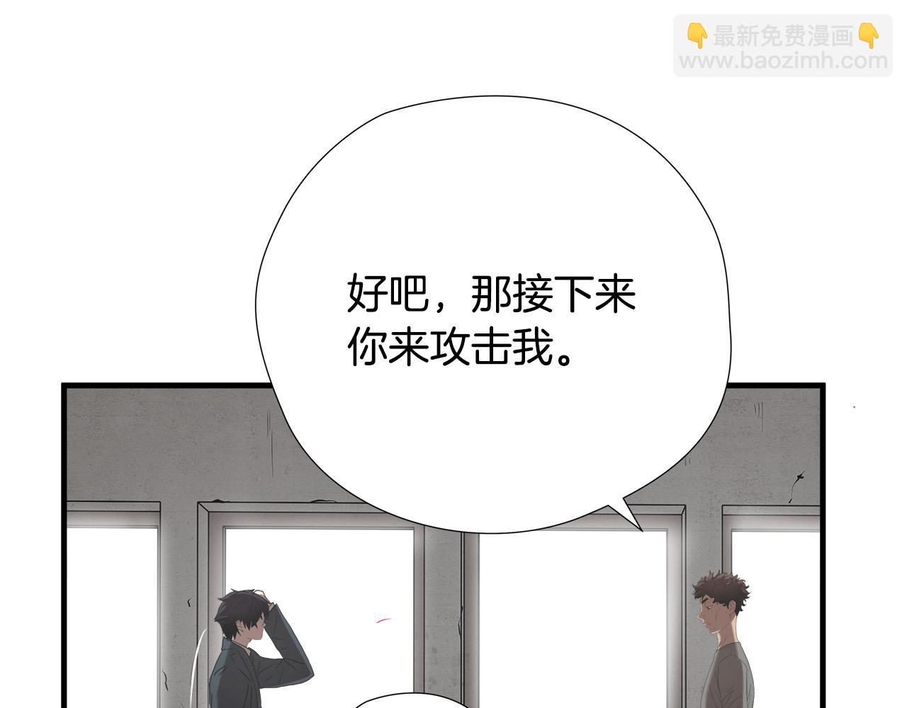 第49话 我很瘦，但是很强96