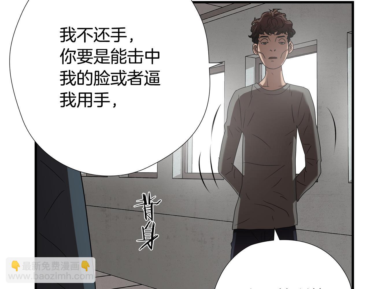 第49话 我很瘦，但是很强98