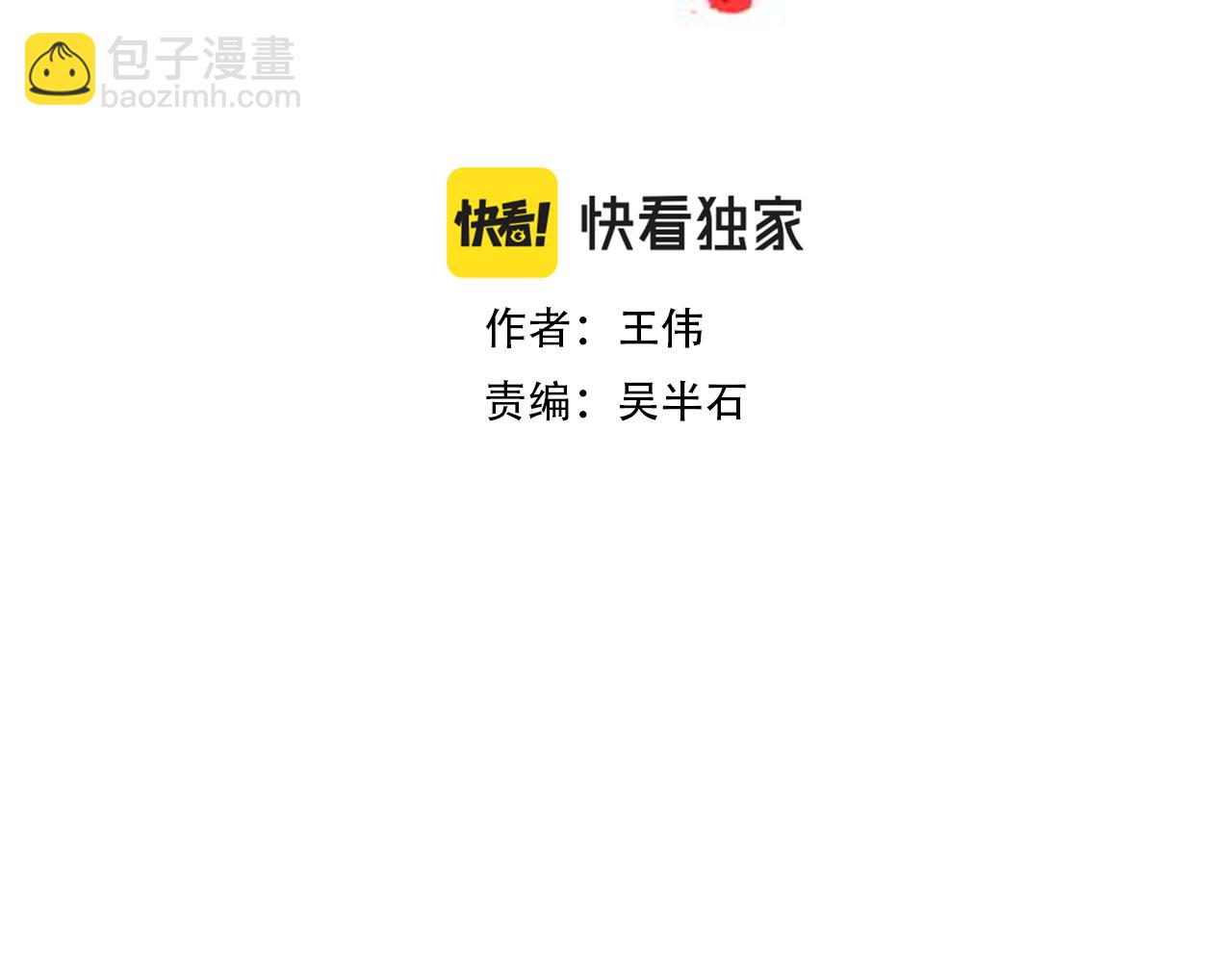 第54话 决胜一击1