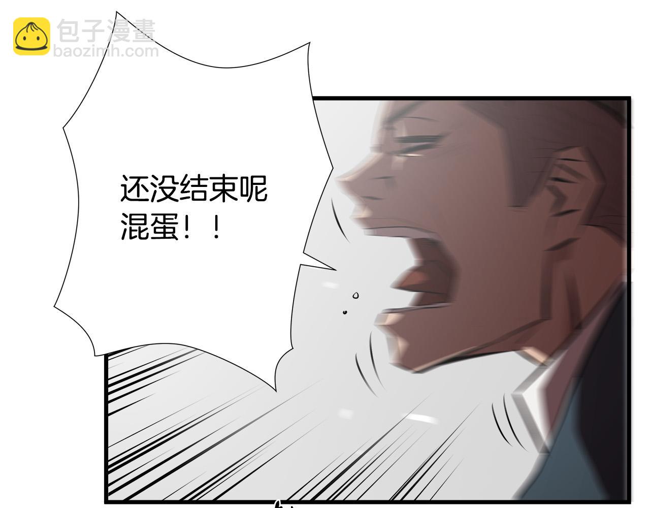第54话 决胜一击107