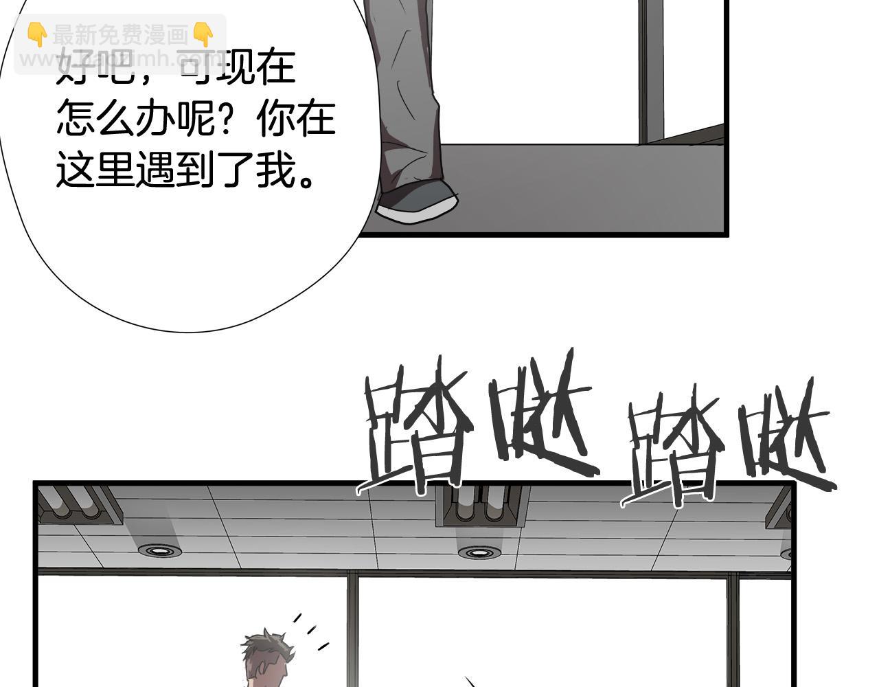 第54话 决胜一击12