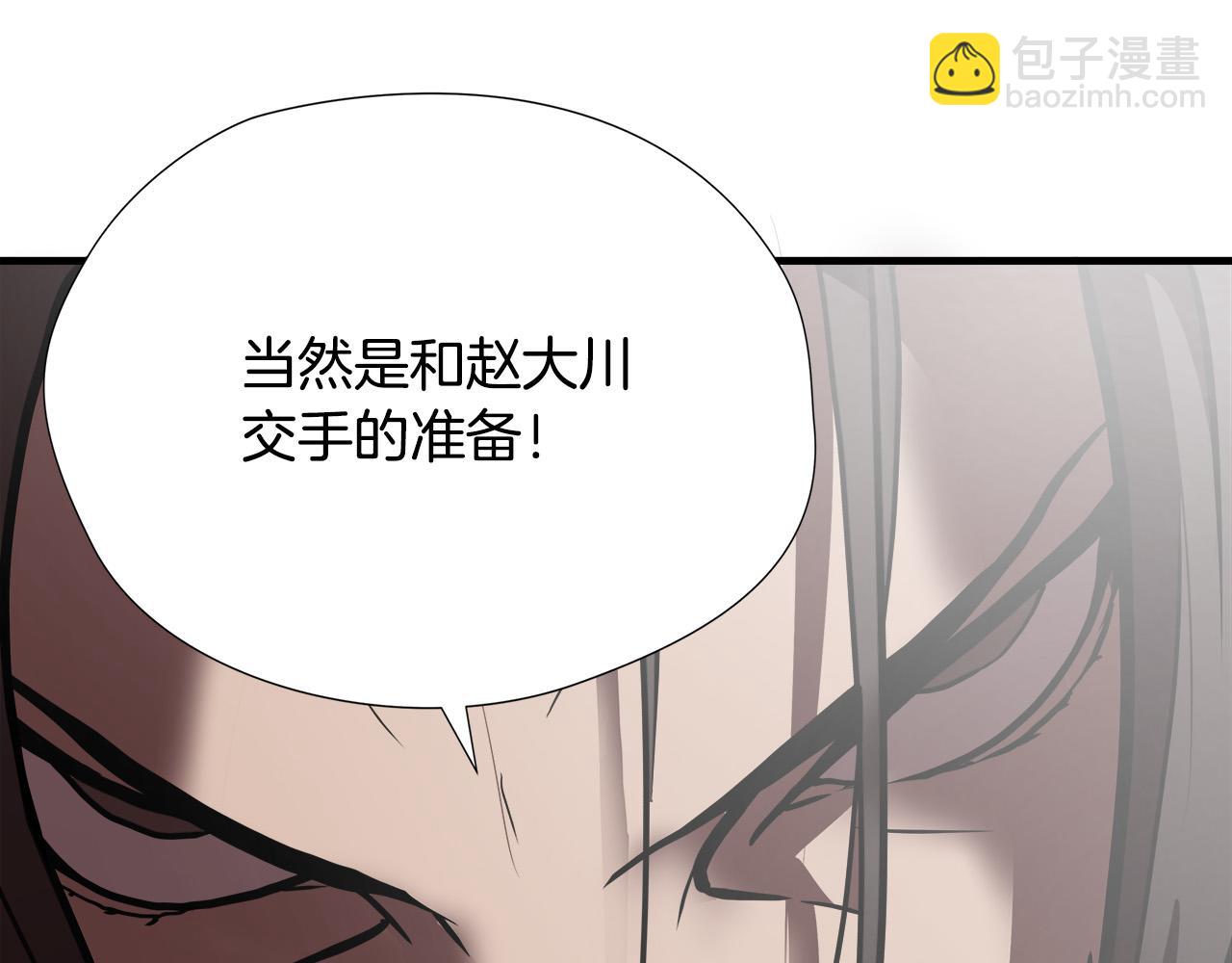 第54话 决胜一击120