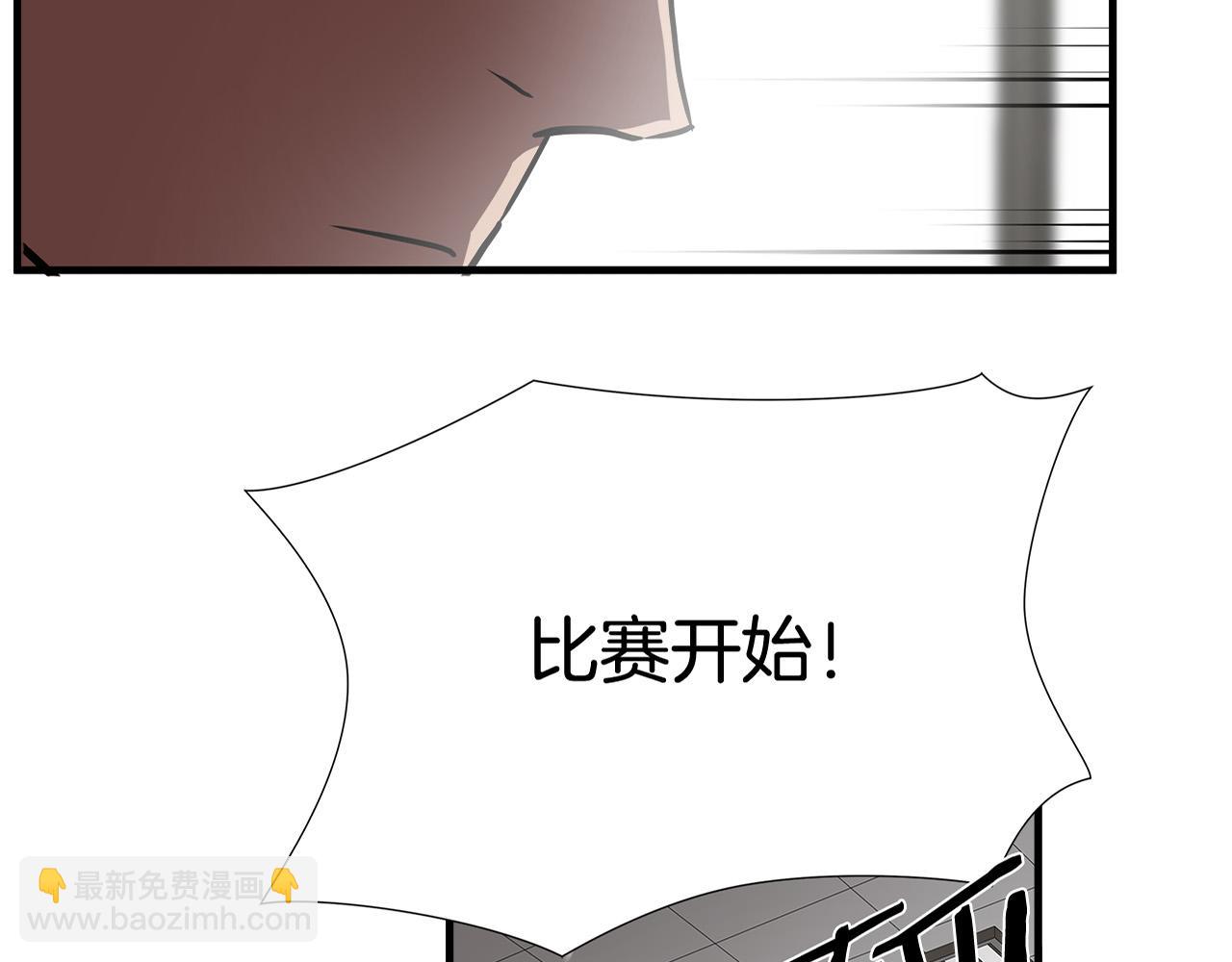 第54话 决胜一击17