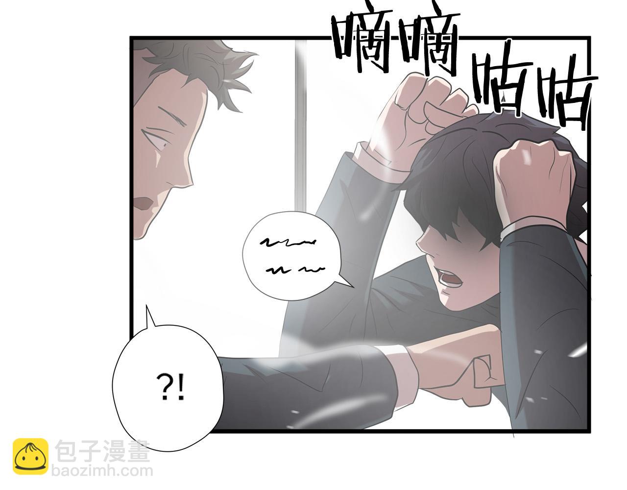 第54话 决胜一击23