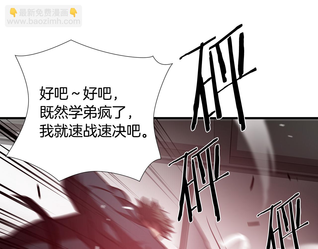 第54话 决胜一击25
