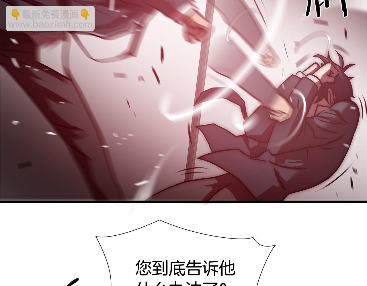 第54话 决胜一击26
