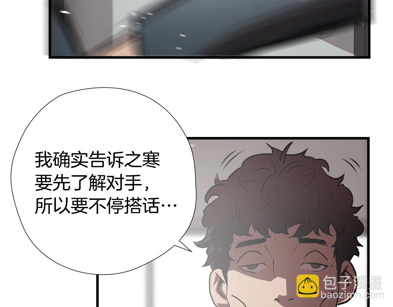 第54话 决胜一击28