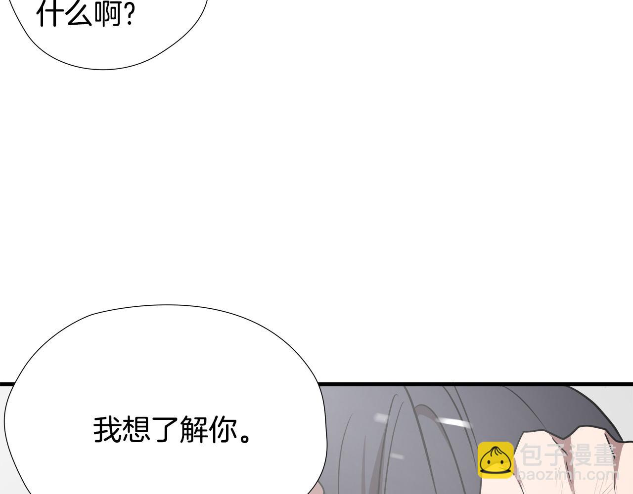 第54话 决胜一击31