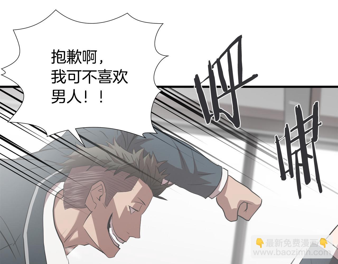第54话 决胜一击33