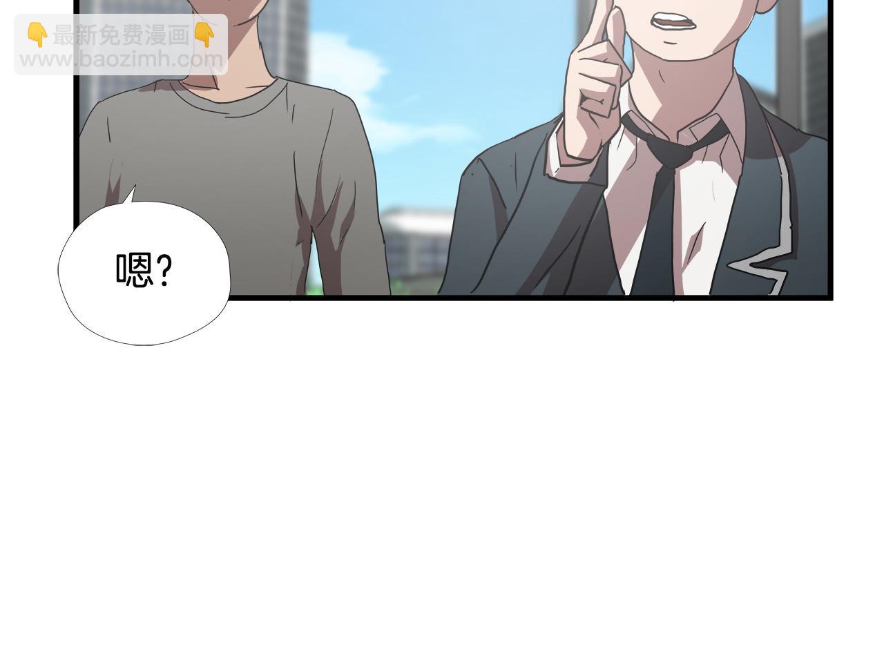 第54话 决胜一击4