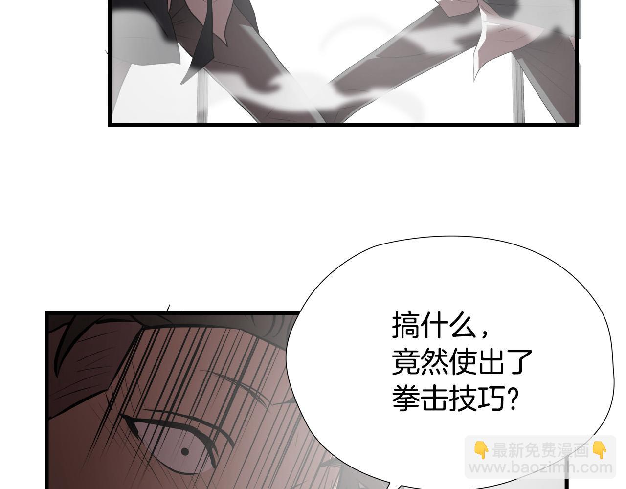 第54话 决胜一击43