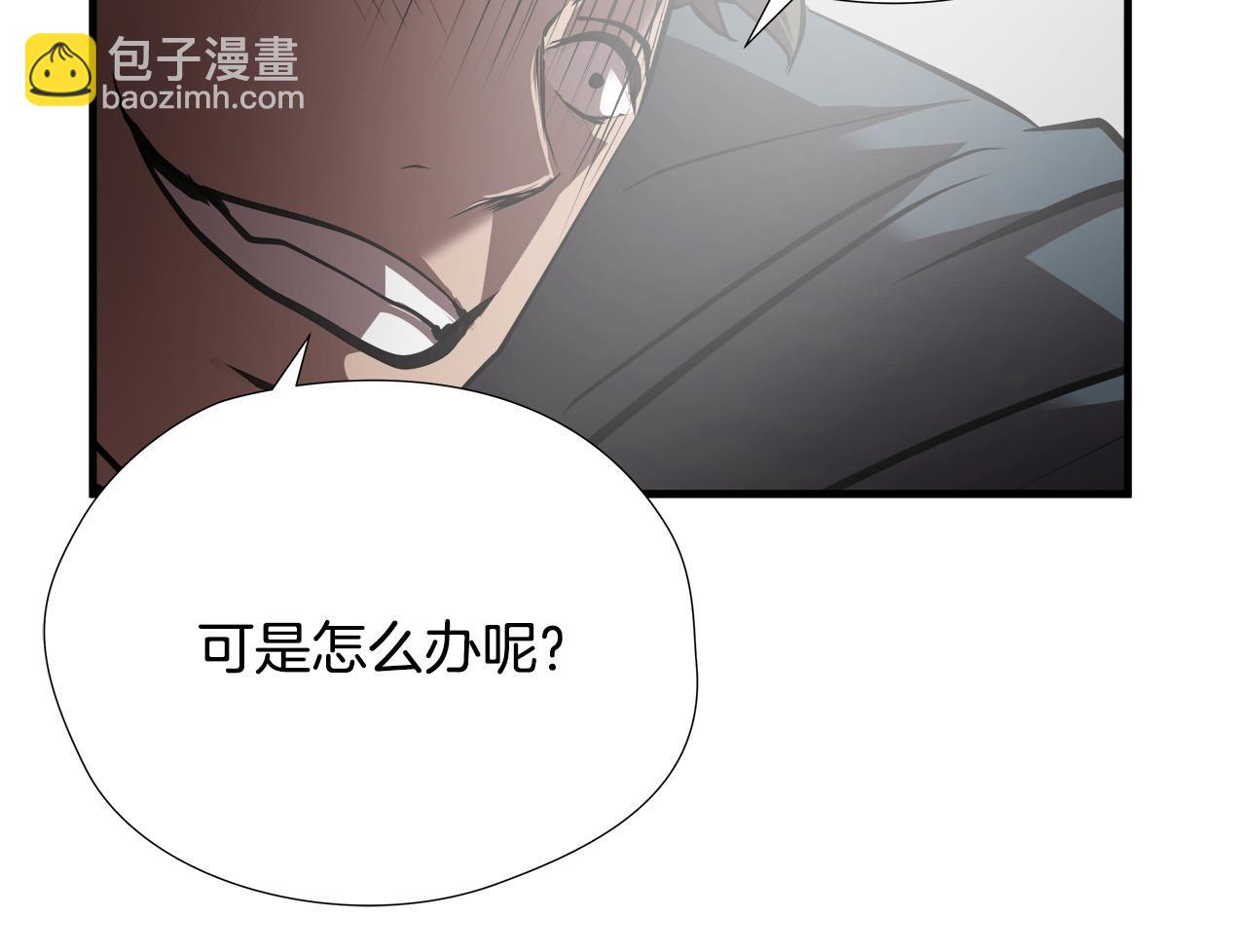 第54话 决胜一击44