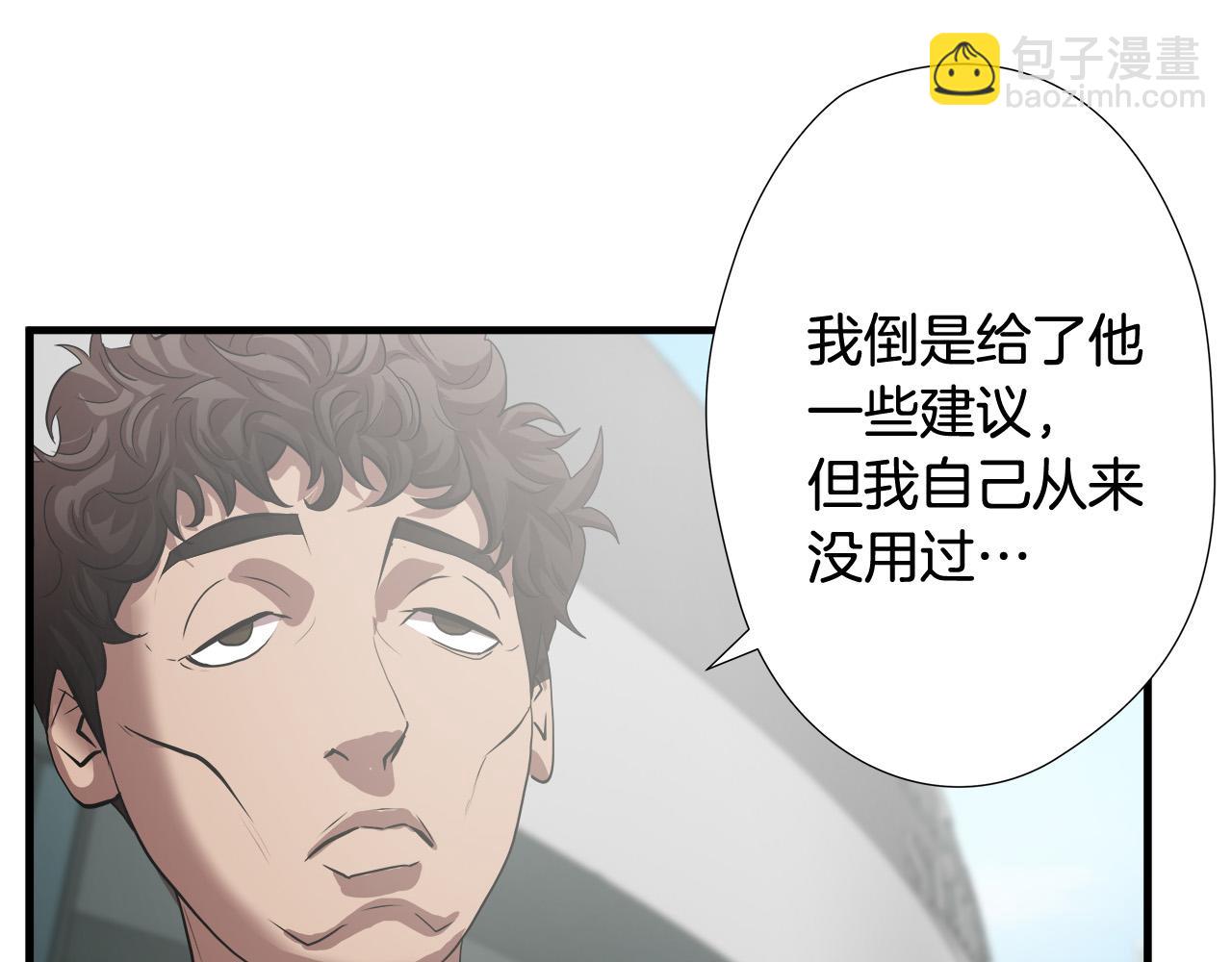 第54话 决胜一击5
