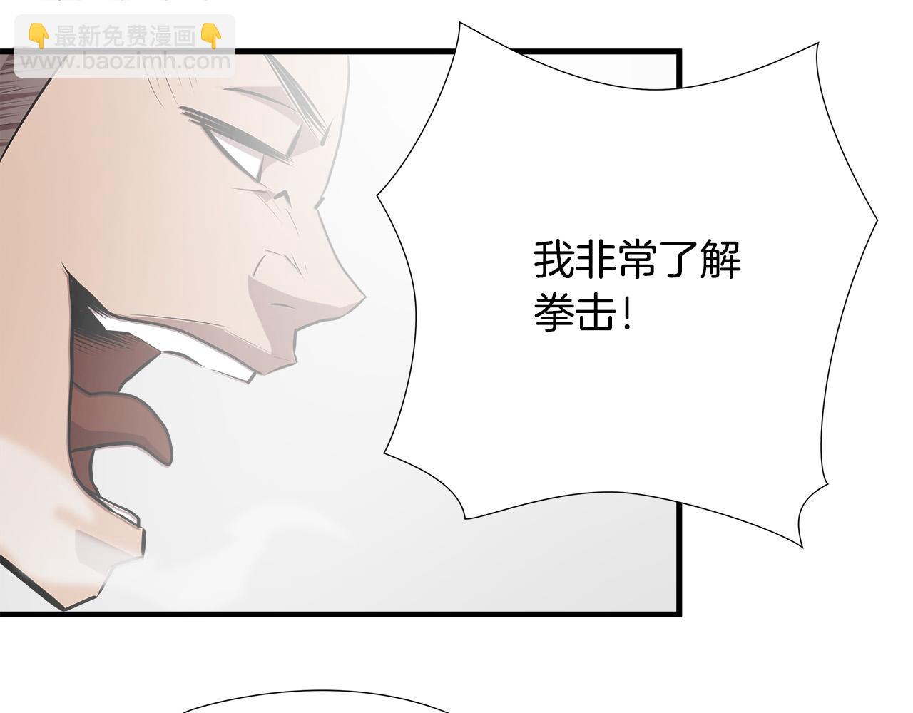 第54话 决胜一击54