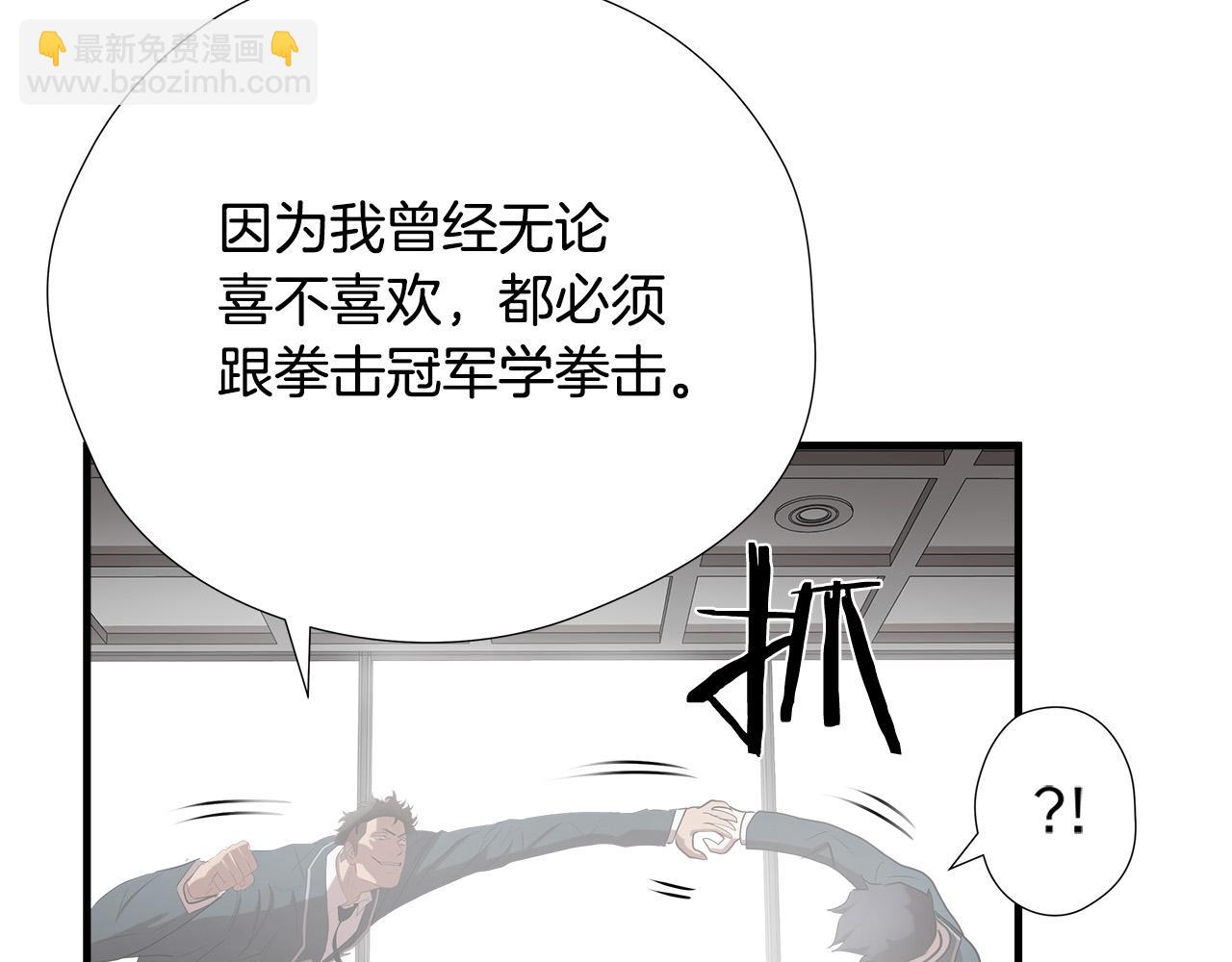 第54话 决胜一击55